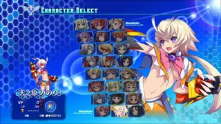 Arcana Heart 3: LOVE MAX SIX STARS!!!!!! screenshot