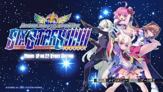 Arcana Heart 3: LOVE MAX SIX STARS!!!!!! screenshot