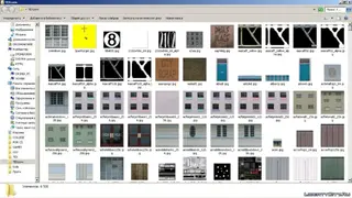 Archive Textures screenshot
