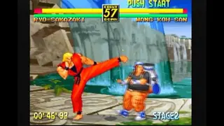 Art of Fighting Anthology screenshot