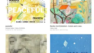 Art Scenes screenshot
