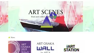 Art Scenes screenshot