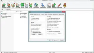 Ashampoo FireWall screenshot
