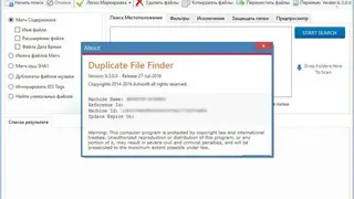 Ashisoft Duplicate Photos Finder screenshot