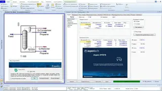AspenONE Engineering screenshot