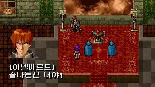 Astonishia Story forgotten Saga screenshot