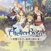 Atelier Ryza: Ever Darkness & the Secret Hideout