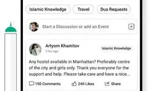Athan screenshot