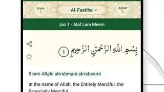 Athan screenshot