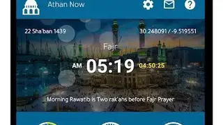 Athan Now screenshot