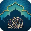 Athan Now