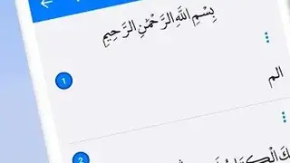 Athan Pro screenshot