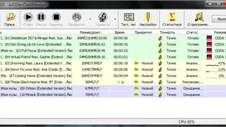 AuCDtect Task Manager screenshot