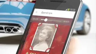 Audiobooks online and without internet. Gramophone screenshot