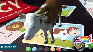 Augmented Reality (AR) kid’s Kit 4D screenshot