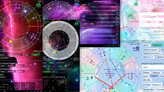 Aura Astrology screenshot