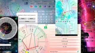 Aura Astrology screenshot