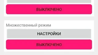 Auto Clicker BS screenshot