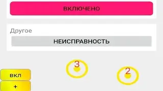 Auto Clicker BS screenshot
