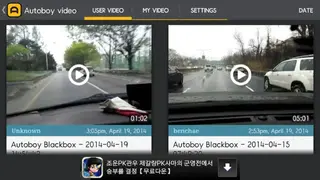 AutoBoy Dash Cam screenshot