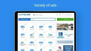 Autoline screenshot