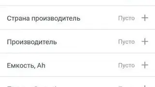 Avtobor screenshot