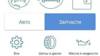 Avtobor screenshot