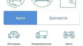 Avtobor screenshot