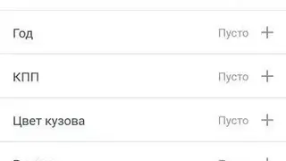 Avtobor screenshot