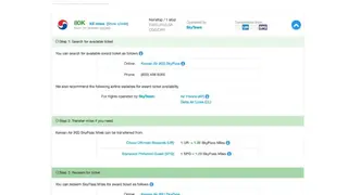 AwardHacker screenshot