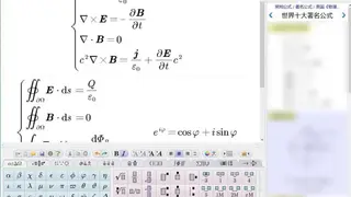 AxMath screenshot