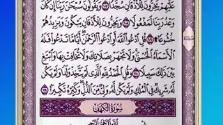 Azan India screenshot