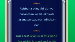 Azan philippines screenshot