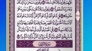 Azan philippines screenshot