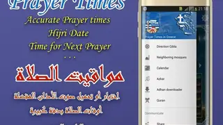 Azan prayer time Greece screenshot