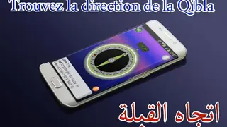 Azan prayer time Greece screenshot