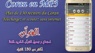 Azan prayer time Greece screenshot