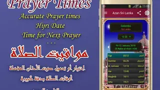 Azan Sri Lanka Prayer time screenshot