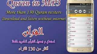 Azan Sri Lanka Prayer time screenshot