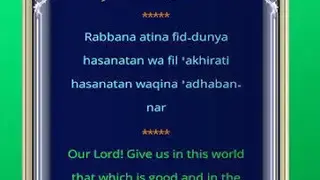 Azan Syria screenshot