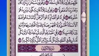 Azan Syria screenshot