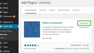 Bablic screenshot