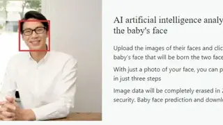 Baby AC screenshot