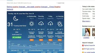 Baidu screenshot