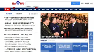 Baidu screenshot