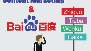 Baidu Baike screenshot