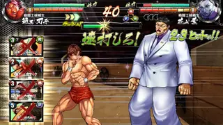 Baki the Grappler: Ultimate Championship screenshot