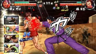 Baki the Grappler: Ultimate Championship screenshot