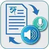 Bangla Speech to text & Text to speech (TTS & STT)