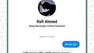 Bangla Voice to Text Typing screenshot